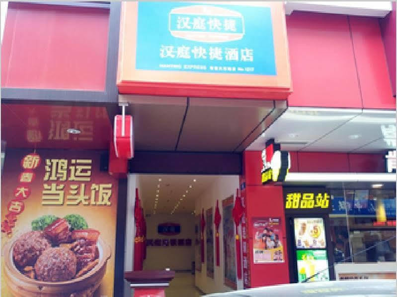 Hanting Express Shenzhen Bu Ji Railway Station Dış mekan fotoğraf